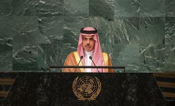 وزير الخارجية السعودي: حان الوقت لإيجاد حل دائم للقضية الفلسطينية