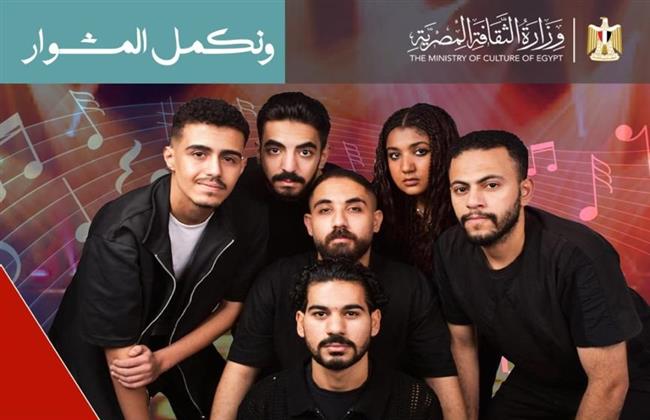 الظهور الأول لشباب «كورد أوف كايرو» ببيت الغناء العربي.. الليلة
