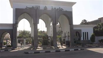 من جديد.. جامعة الأزهر تفتح باب تسجيل الرغبات للطلاب 