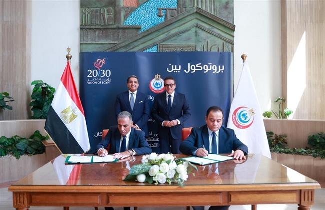 وزير الصحة يشهد توقيع مذكرة تفاهم مع شركة "إي فاينانس" لتقديم خدمات التحصيل الإلكتروني