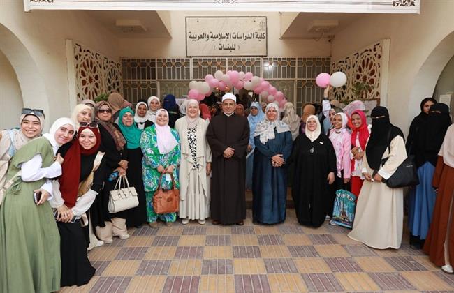 رئيس جامعة الأزهر يشارك في احتفالية استقبال الطالبات المستجدات بكلية الدراسات الإسلامية
