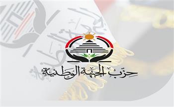 الجبهة الوطنية يدين مظاهرات المسجد الأموي: نموذج للجحود ونكران فضل مصر