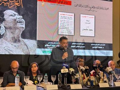 44 باحثًا من 15 دولة.. قائمة المشاركين في المؤتمر العلمي للموسيقى العربية
