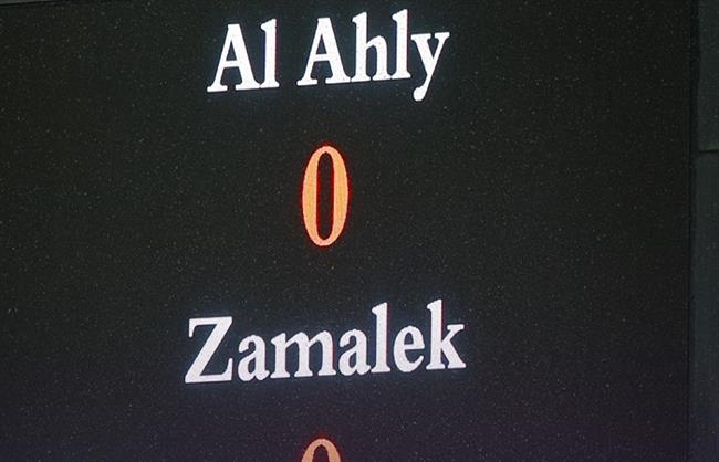 القمة 131.. انطلاق المواجهة النارية بين الأهلي والزمالك
