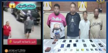 سقوط لصوص احترفوا سرقة هواتف المحمول بأسلوب المغافلة في عين شمس