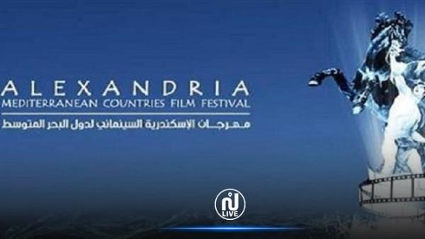 إبراهيم الكرداني وغادة شاهين يقدمان حفل افتتاح الدورة الـ41 لمهرجان الإسكندرية السينمائي  