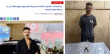 خلافات مالية وراء إنهاء حياة طالب طعنًا بسلاح أبيض في مصر الجديدة