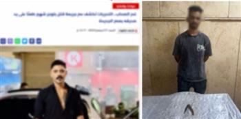 خلافات مالية وراء إنهاء حياة طالب طعنًا بسلاح أبيض في مصر الجديدة