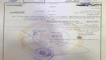 عبر  منصة مصر الرقمية.. كيفية عمل توكيل قضايا أونلاين