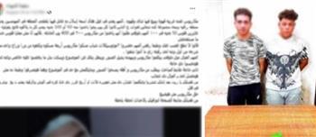 ضبط شخصين لممارسة أعمال البلطجة في الجيزة