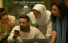 مهرجان فينيسيا يعرض فيلم "صوت هند رجب".. اليوم