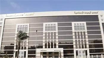"البحوث الإسلامية" يطلق سلسلة فيديوهات بـ 12 لغة عالمية للتعريف بشمائل النبي