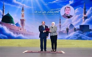 الرئيس السيسي يمنح رئيسة «القومي للبحوث» وسام العلوم والفنون من الطبقة الأولى 