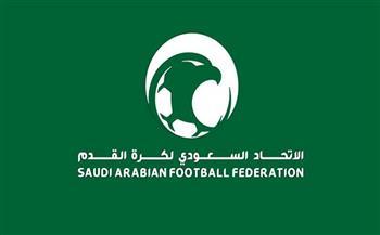  بسبب أزمة السوبر.. الاتحاد السعودي لكرة القدم يقيل الأمين العام من منصبه ويعين المحمادي  