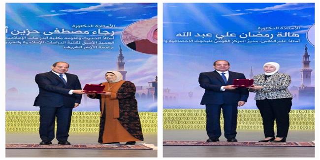 المجلس القومى للمرأة يشكر رئيس الجمهورية لتكريمه سيدتين في احتفالية ذكرى المولد النبوي الشريف