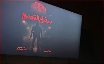 كواليس مسلسل "سفاح التجمع".. صلاح العزب يشارك صورة من غرفة المونتاج
