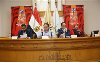 مهرجان القاهرة للمسرح التجريبي 32 يناقش المسرح والتنمية المستدامة.. رؤى أكاديمية عربية