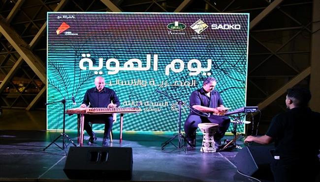  المتحف المصري الكبير يستضيف النسخة الثالثة من فعالية «يوم الهوية»