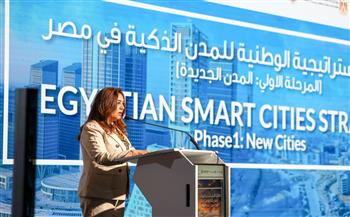 وزيرة التنمية المحلية تشهد إطلاق الاستراتيجية الوطنية للمدن الذكية في مصر