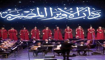 الخميس.. الموسيقى العربية بالأوبرا تحيي الذكرى الخمسين لرحيل أم كلثوم في البحرين 