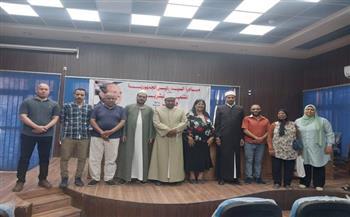 محافظ المنيا: وعي الشباب خط الدفاع الأول في مواجهة التحديات المجتمعية