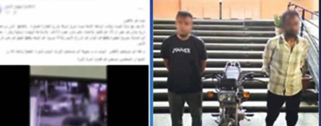 ضبط شخصين تعدوا على آخر بأسلحة بيضاء في الأقصر