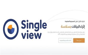 ما هي خدمة سنقل فيو؟ وكيف تغيّر طريقة إدارة عملك؟