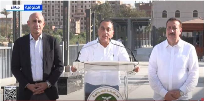 بث مباشر.. مؤتمر صحفي لرئيس الوزراء على هامش جولته التفقدية لعدد من المشروعات بالمنوفية