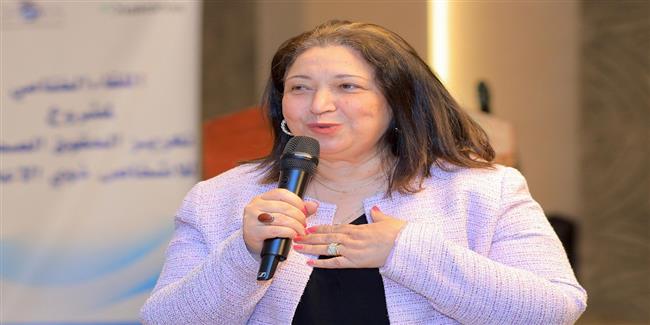 نائبة وزيرة التضامن تشهد فعاليات اللقاء الختامي لمشروع "تعزيز الحقوق الصحية للأشخاص ذوي الإعاقة"