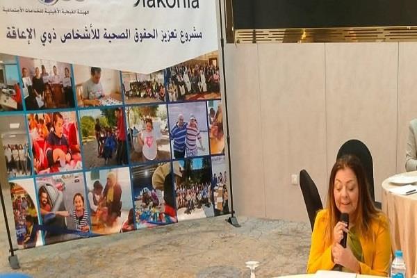 إيمان كريم تشارك في اللقاء الختامي لمشروع "تعزيز الحقوق الصحية للأشخاص ذوي الإعاقة" 