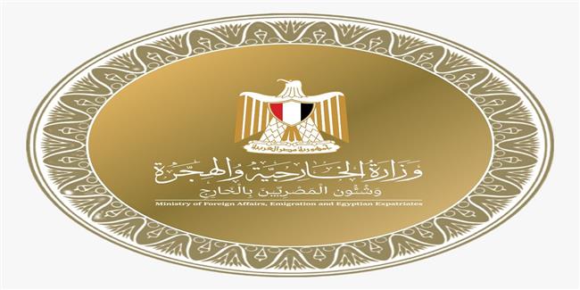 الخارجية تهنىء الشعب المصري والأمة الإسلامية بمناسبة المولد النبوي الشريف