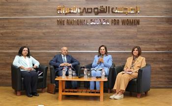 القومي للمرأة يعقد مؤتمرًا لإطلاق أوراق بحثية حول التمكين الاقتصادي للمرأة   