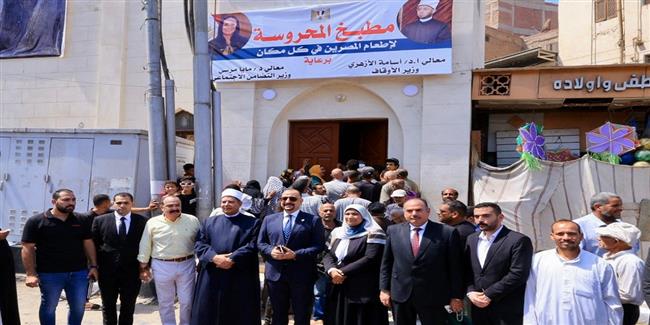 التضامن الاجتماعي والأوقاف تفتتحان مطبخ "المحروسة" للإطعام بمدينة طنطا