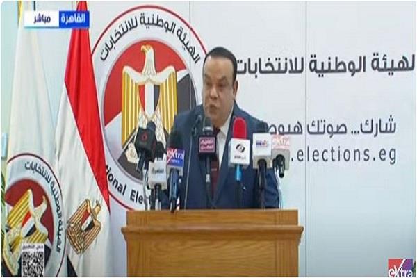مؤتمر صحفي لـ«الوطنية للانتخابات» للإعلان عن نتيجة انتخابات الإعادة بمجلس الشيوخ (بث مباشر)