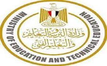 خطوات سهلة لتسجيل الطلاب على المنصات التعليمية المجانية