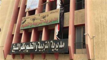 كفر الشيخ تعتمد 72 مدرسة جديدة ضمن خطة جودة التعليم للعام 2024-2025