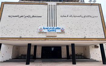 "صحة الدقهلية": بدء التشغيل التجريبي لوحدة اضطرابات النوم بمستشفى صدر المنصورة