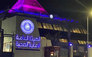 بتكلفة 15 مليون جنيه.. الرعاية الصحية تستحدث أحدث منظار للجهاز الهضمي بمستشفى شرم الشيخ الدولي