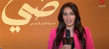 عمل إنساني ملهم.. فيلم ضي يروي قصة فتى نوبي يتحدى التنمر