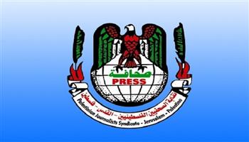 نائب نقيب الصحفيين الفلسطينيين: الاحتلال يرتكب إبادة إعلامية بحق الصحفيين