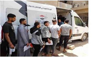 الداخلية تيسر إجراءاتها على المواطنين الراغبين في الحصول على الخدمات الشرطية
