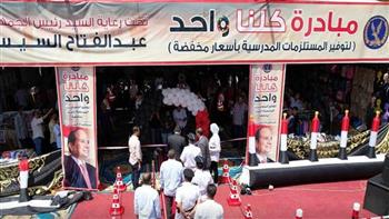الداخلية تواصل المرحلة الـ27 من مبادرة «كلنا واحد» لتوفير مستلزمات الدراسة