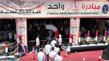 الداخلية تواصل المرحلة الـ27 من مبادرة «كلنا واحد» لتوفير مستلزمات الدراسة