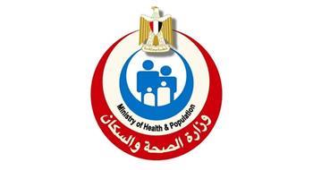 «الصحة» تعلن القائمة الرسمية لمدارس التمريض الخاصة المعتمدة في جميع المحافظات