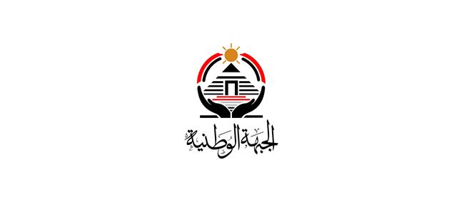 «الجبهة الوطنية» يرفض تصريحات نتنياهو ويؤكد دعمه الكامل للموقف المصري