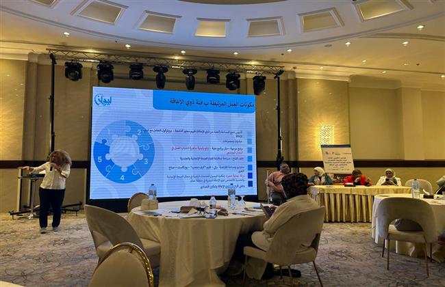وزارة التضامن تشارك في مؤتمر إقليمي لتعزيز الصحة الإنجابية لذوي الإعاقة 