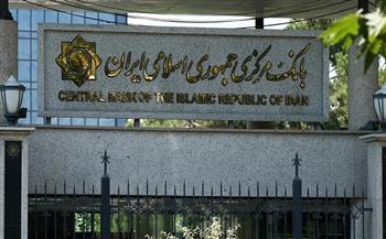 البنك المركزي الإيراني يوافق مبدئيا على افتتاح فرع للبنك الروسي" vtb" في طهران