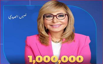 جلسة تصوير لميس الحديدي على قناة النهار تحقق مليون مشاهدة خلال 72 ساعة