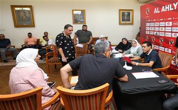 لجنة العضوية تستقبل الراغبين الجدد في الحصول على عضوية الأهلي