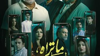 موعد عرض الحلقة الأولى من حكاية "الوكيل" ضمن مسلسل ما تراه ليس كما يبدو على DMC  